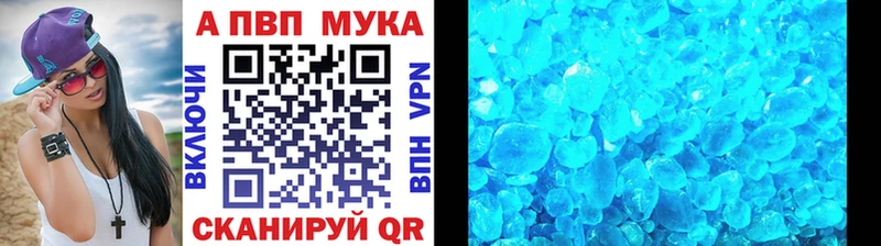 Alpha PVP Соль  omg маркетплейс  Оха 