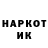 Кетамин VHQ Ryuk_