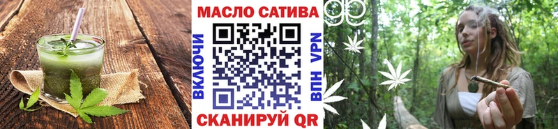 shop как зайти  Оха  Cannafood конопля 