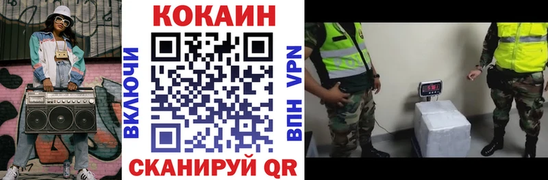 Кокаин VHQ OMG зеркало Оха даркнет сайт