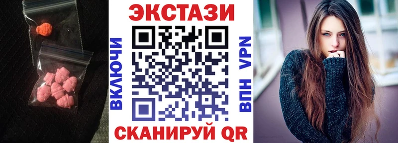omg маркетплейс Оха Экстази MDMA даркнет официальный сайт купить наркоту