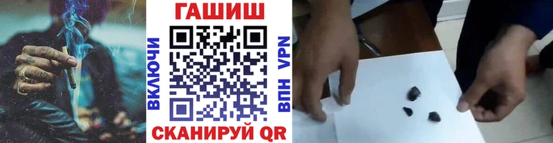ГАШ ice o lator  Оха 