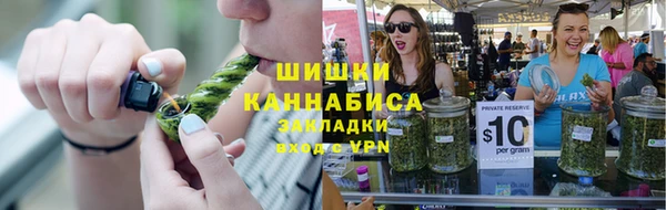 марки nbome Богородск