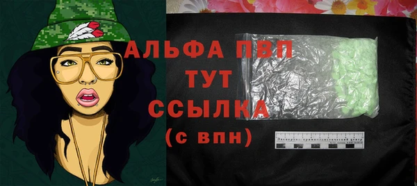 марки nbome Богородск