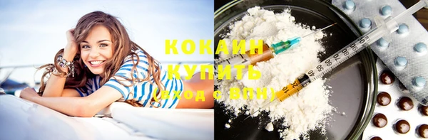 марки nbome Богородск