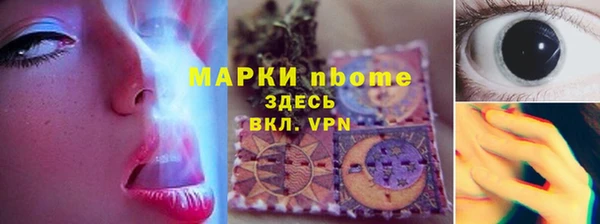 марки lsd Богданович