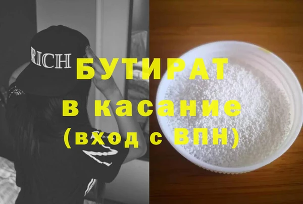 марки nbome Богородск
