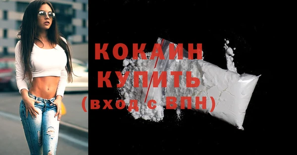 марки nbome Богородск