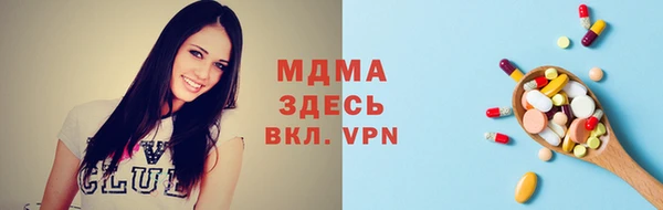 марки nbome Богородск