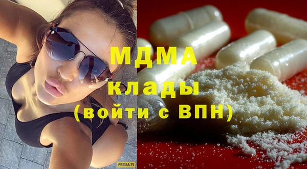 марки lsd Богданович