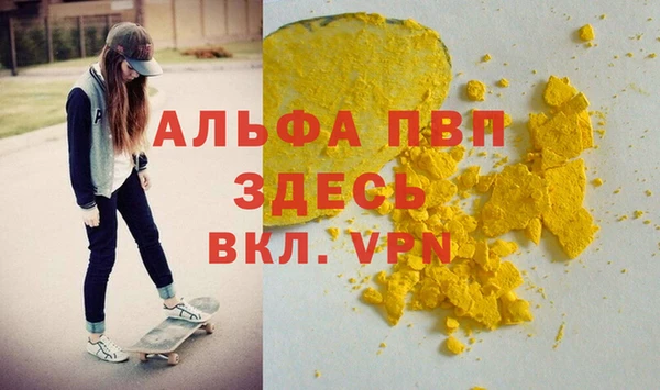 мет Пестово
