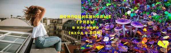 марки nbome Богородск