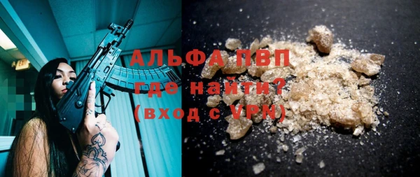 марки lsd Богданович