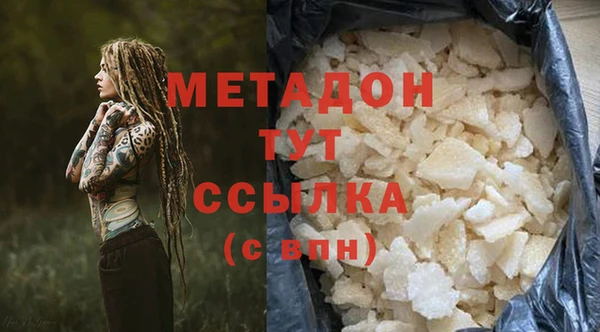 кокаин премиум Белокуриха