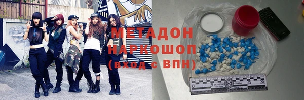 спиды Богородицк