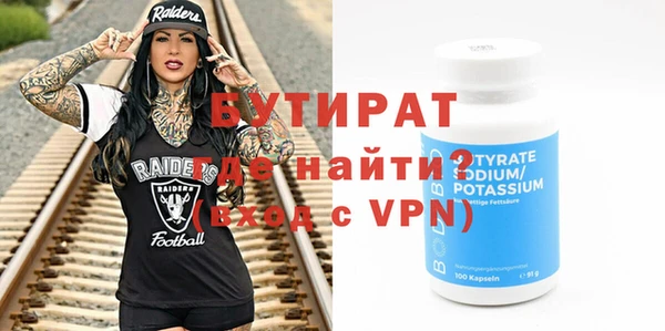 марки nbome Богородск