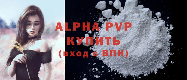 марки lsd Богданович