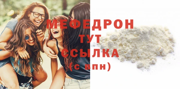 марки nbome Богородск