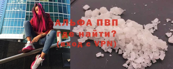 марки nbome Богородск
