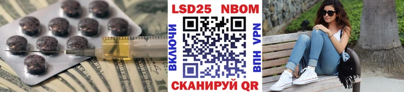 ЛСД экстази кислота  Оха 