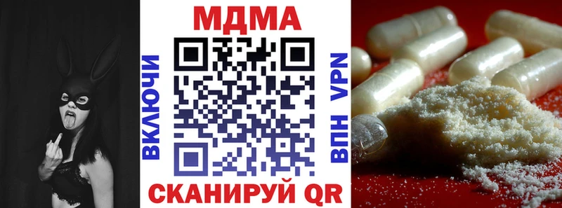 как найти закладки  Оха  МДМА Molly 