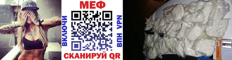где купить наркоту Оха МЕФ 4 MMC