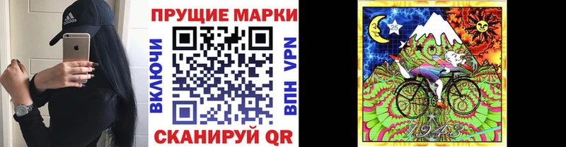 где купить наркоту  Оха  Марки N-bome 1,8мг 